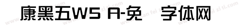 华康黑五W5 A字体转换
